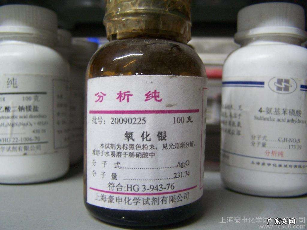 氢氧化银是沉淀吗