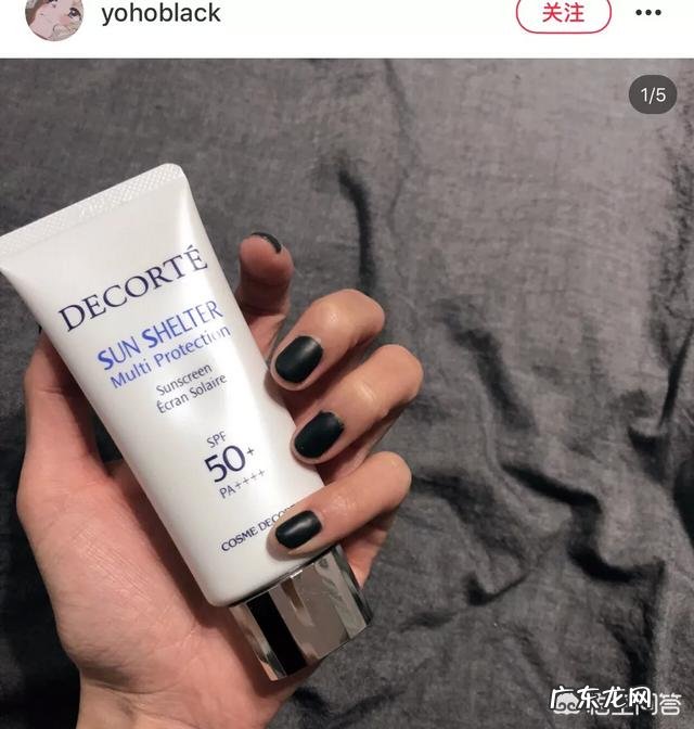 如何选择防晒产品呢?有没有什么好的防晒产品推荐?