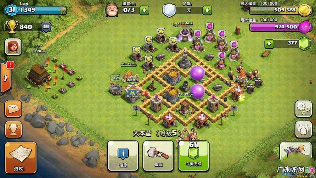 部落冲突5本最强布阵