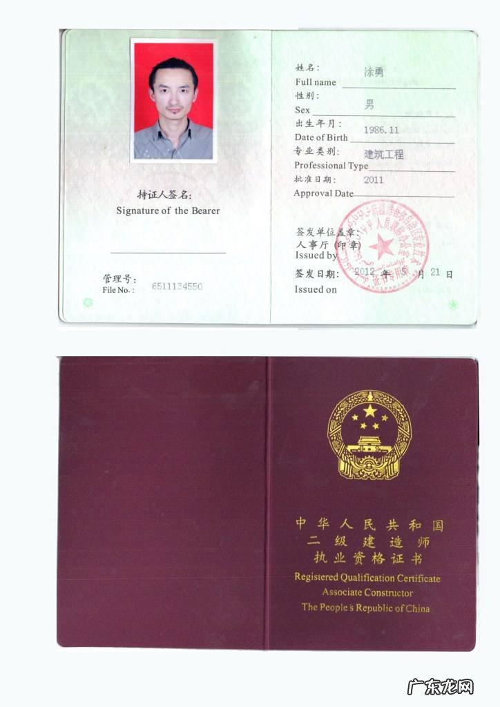 二级建造师执业范围与规模标准