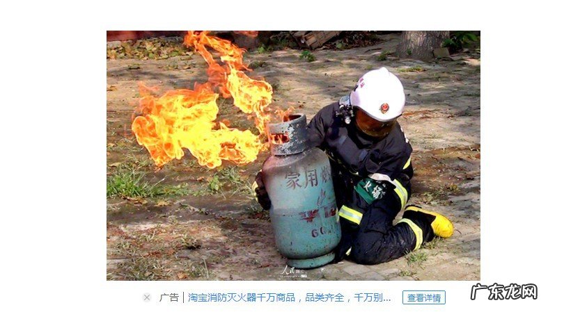 消防煤气罐灭火方法