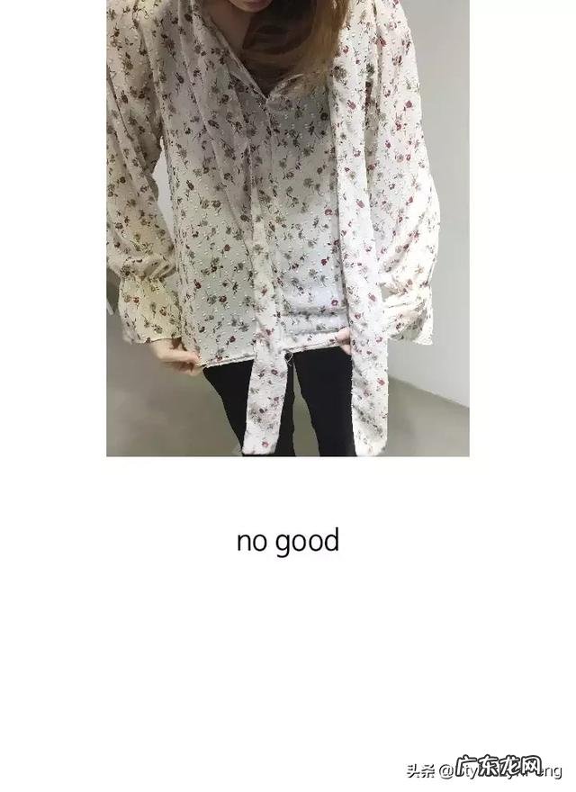 如何在网上购买一件适合自己的衣服?