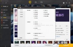 wegame游戏修复在哪里