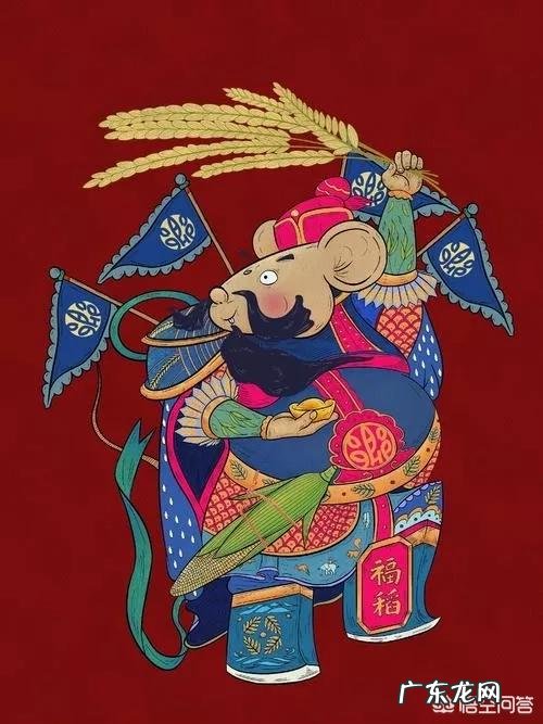 2月4号 为什么立春节气之后才能叫庚子鼠年?