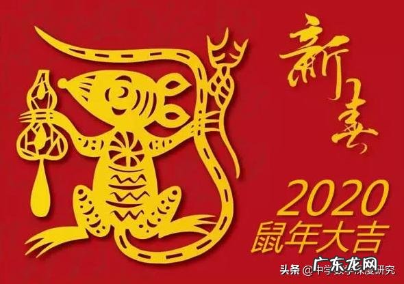 2月4号 为什么立春节气之后才能叫庚子鼠年?