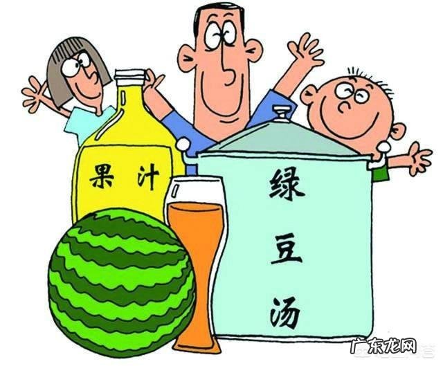 三伏天怎样养生?