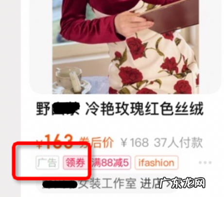 直通车是以什么形式来收费的?在哪个位置展现?