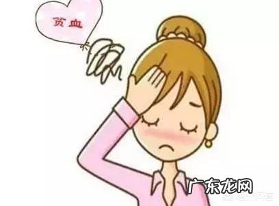 女人经常感觉头晕、没力气,有时还会脚麻,是怎么回事