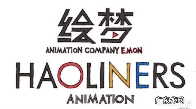 如何看待“日漫药丸”这样的言论日本动漫是真的没落了吗