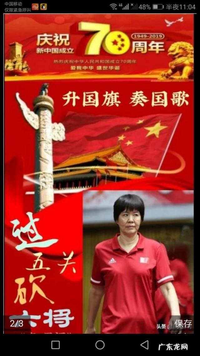 中国女排世界排名第一,按真实实力中国女排能排第几?