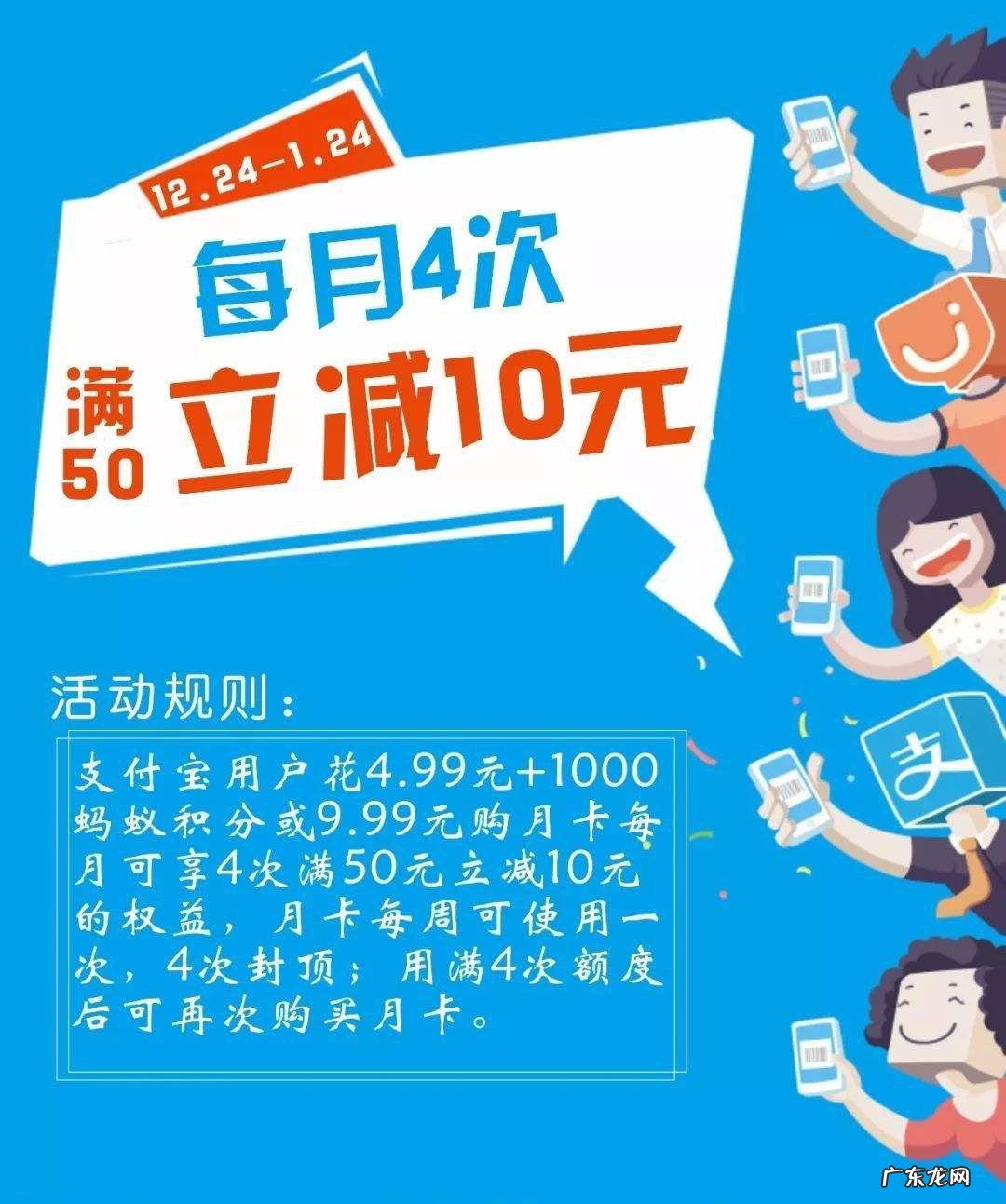 使用花呗有什么好处和坏处