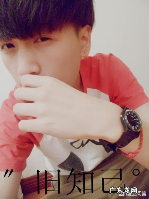 怎么样的男孩子受女孩子喜欢?