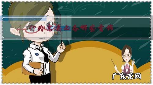 订婚需要必备哪些首饰?订婚戒该作何选择?