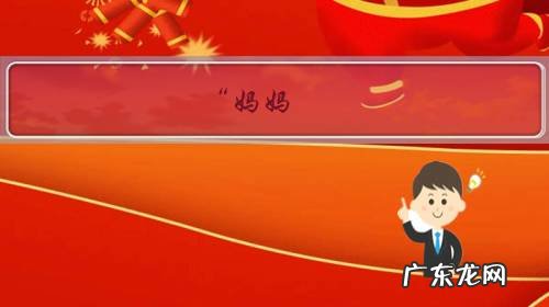 “妈妈，老师打我一巴掌！”发现孩子告假状，家长应该怎么做？