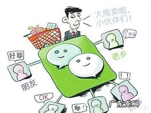 微商真的赚到钱了吗?