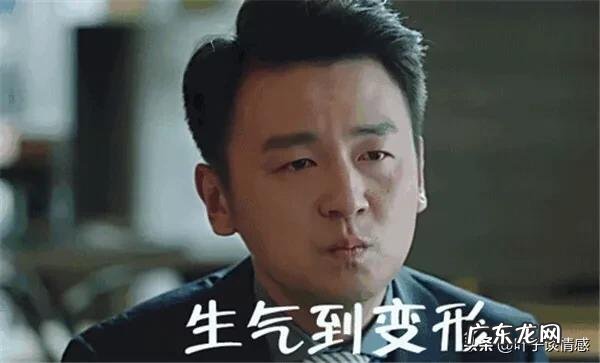 直男和“渣男”有什么区别?