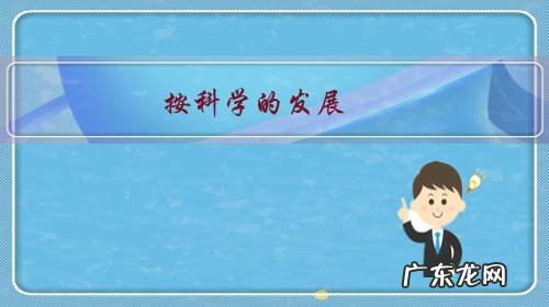 按科学的发展,在未来人类文明可能变成机器人吗?为什么?