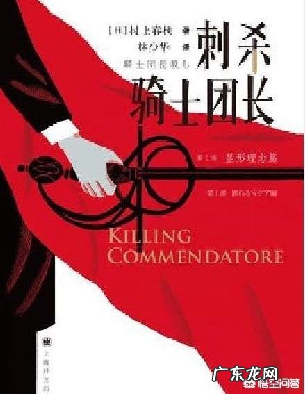 为什么村上春树的小说总是给人一种孤独感?