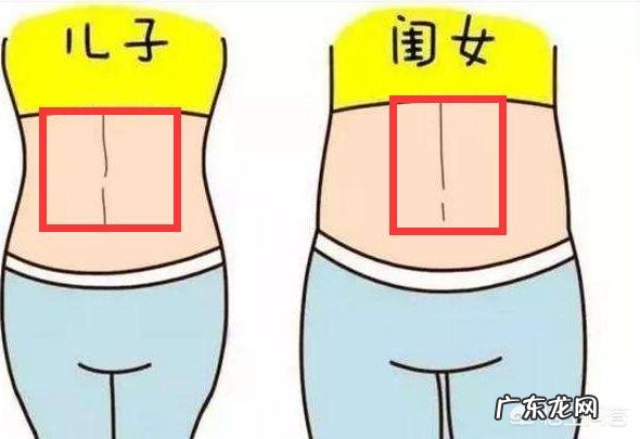 怀孕三个半月，肚脐以下的妊娠线居中，肚脐以上的妊娠线偏左，是怎么回事？