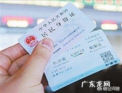 网上订火车票如何取票?