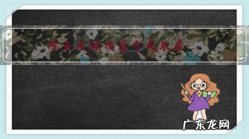 陈玉成被捕后宁死不屈,为何李秀成却愿意向清军投降?