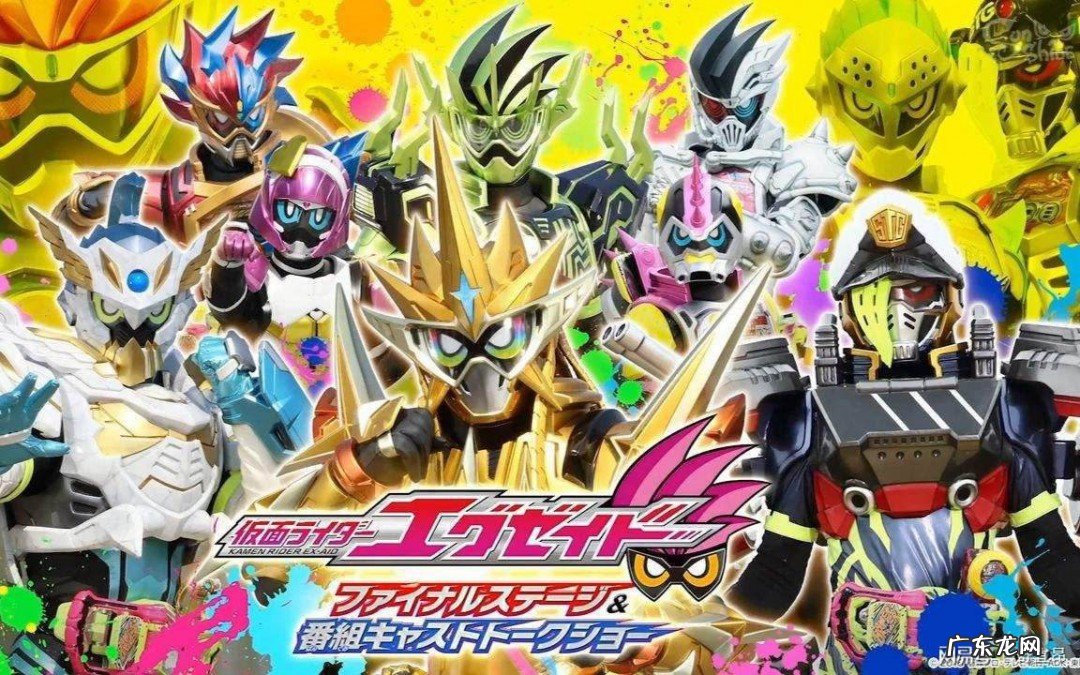 假面骑士克罗兹所有形态