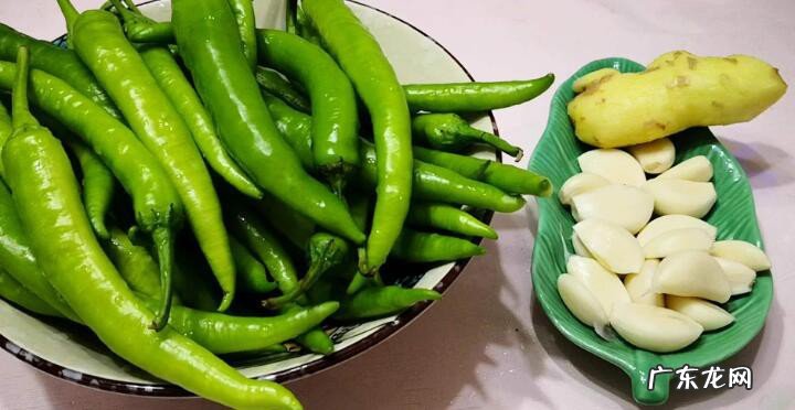 处理青椒的方法