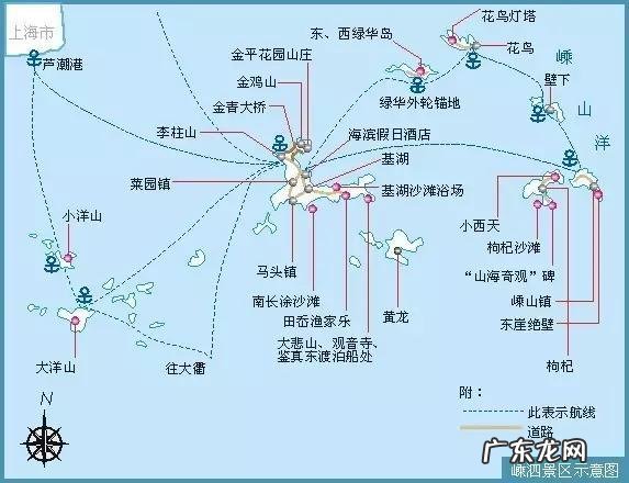 浙江舟山有哪些神秘而美丽的小岛?