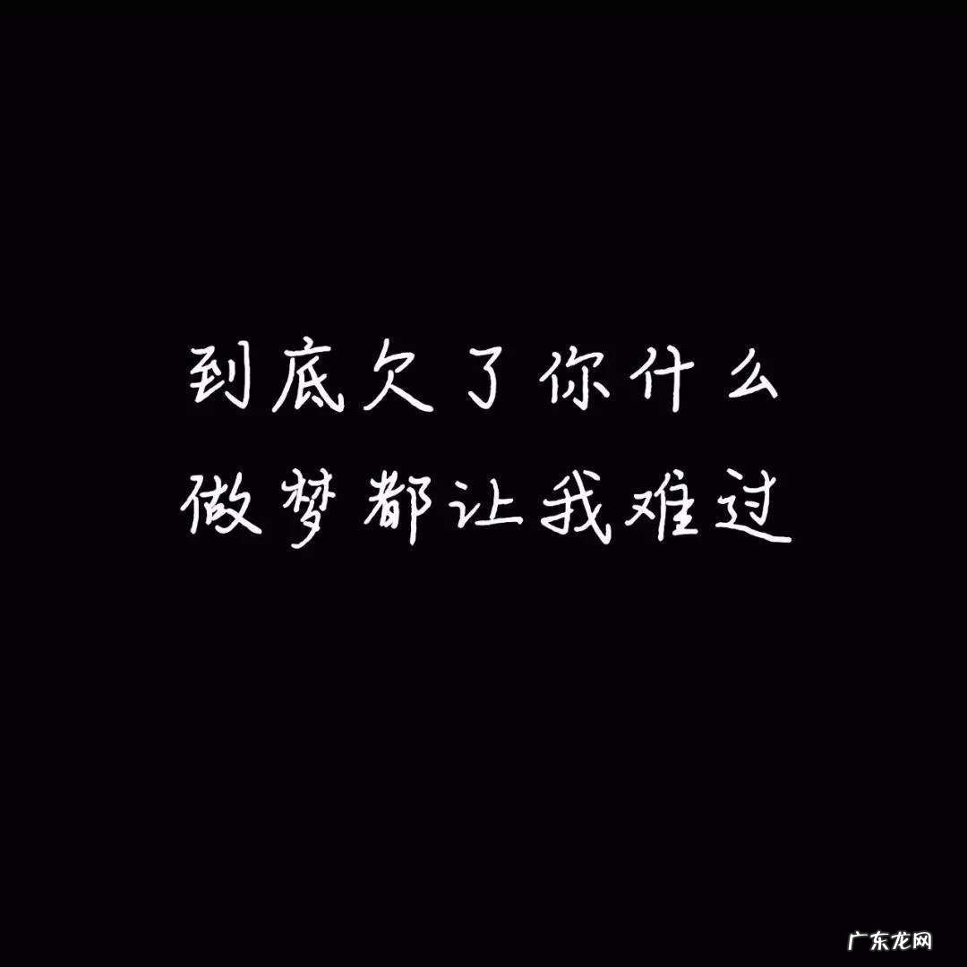 土味情话道晚安