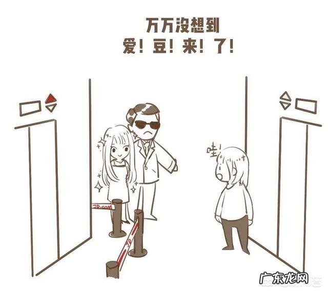 找老婆找漂亮的女人好，还是找相貌一般的女人好