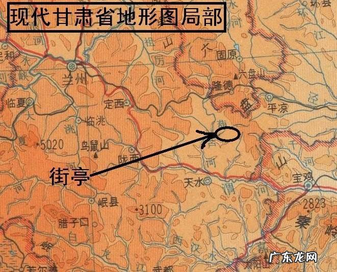《三国演义》中的街亭在今天什么地方?