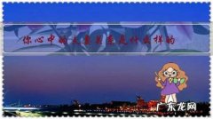 夫妻应该是什么样的关系 你心中的夫妻关系是什么样的？