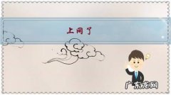 小孩子看电子产品如何保护眼睛 上网了，孩子眼睛怎么保护？