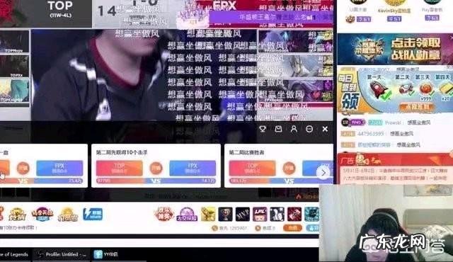 山泥若赛前预测称“TOP输掉比赛就直播吃翔”,最终惨遭打脸,你怎么看?