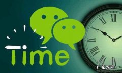 要永久删除微信聊天记录怎么做