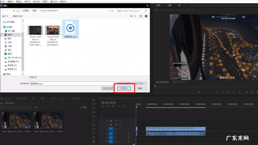 pr剪辑中裁剪的快捷键