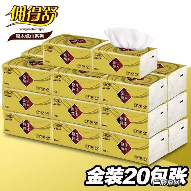 拼多多怎么批发卷纸