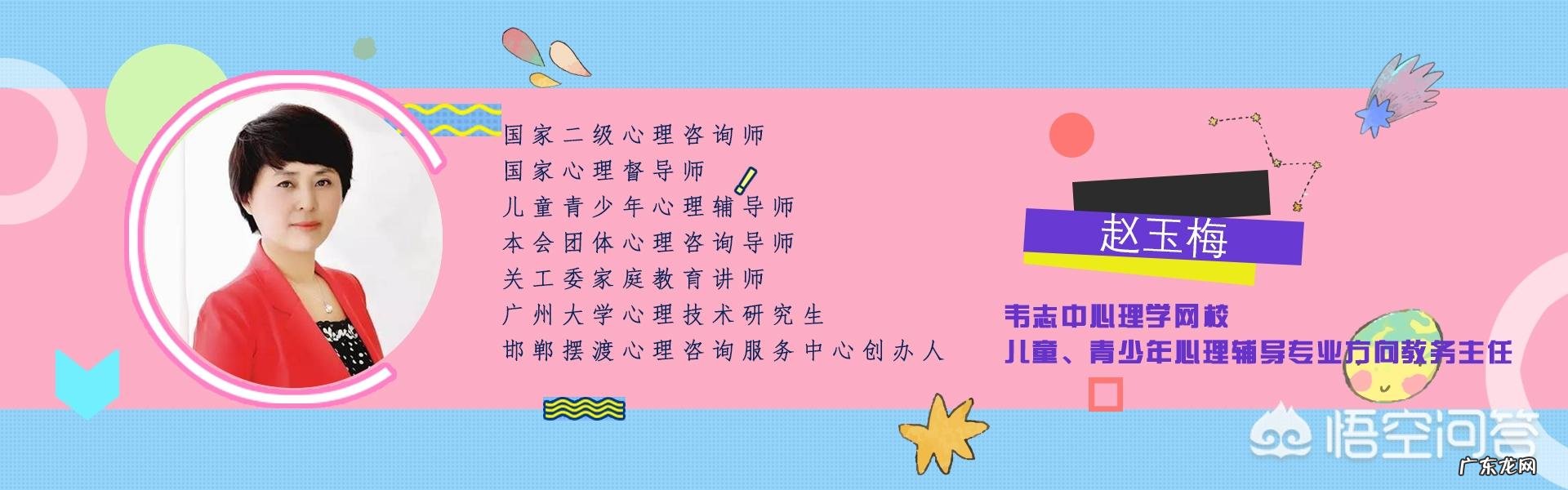 青春期孩子有哪些特点?青春期孩子的父母要如何做?