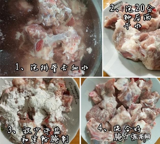 豉汁排骨怎么做最好吃?