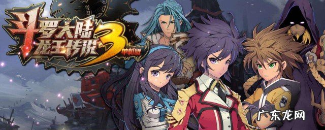 斗罗大陆手游最强阵容