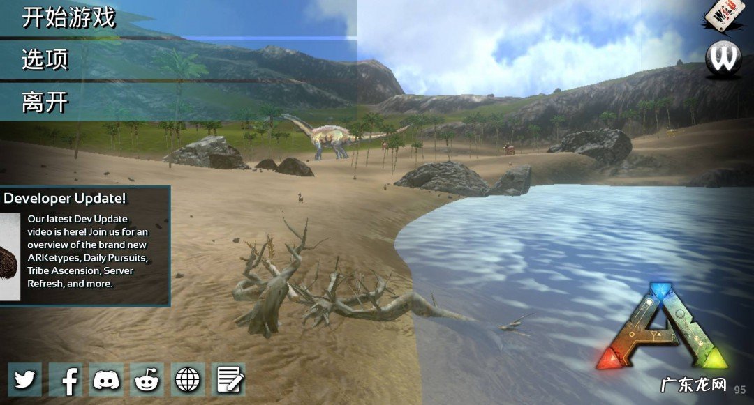 华为手机手游方舟怎么联机