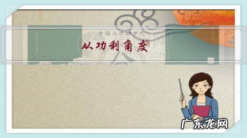 从功利角度,女生读书会有哪些好处?