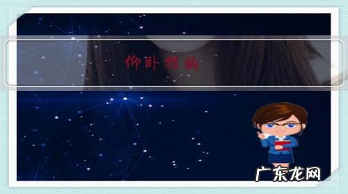 仰卧推胸,肱二头肌先充血是什么情况?