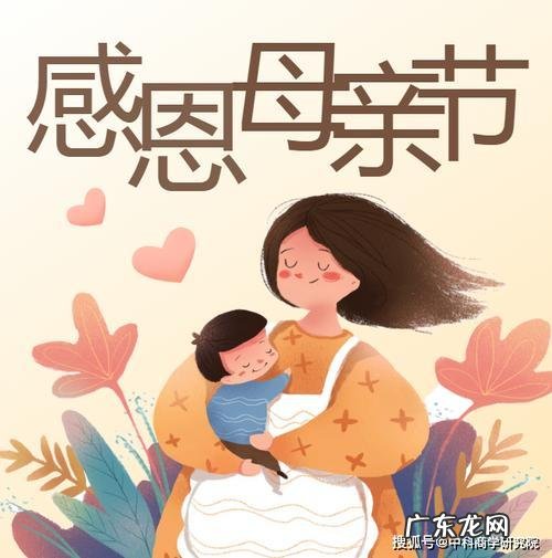 今天是母亲节，你有什么平时说不出口的话，想要在今天对母亲说？