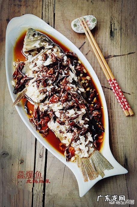 鱼要怎样做好吃？你喜欢哪种做法？