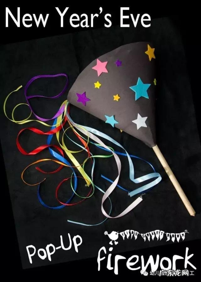 “元旦”是中国节日还是洋节?