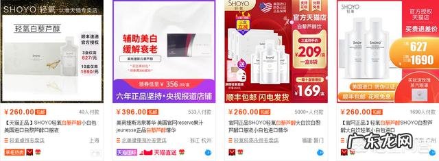 葡萄汁和葡萄酒营养是一样的吗？