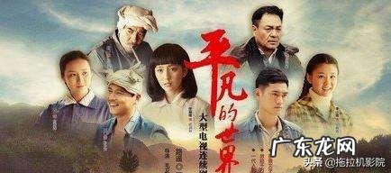 《平凡的世界》中有哪些精彩片段值得我们思考?