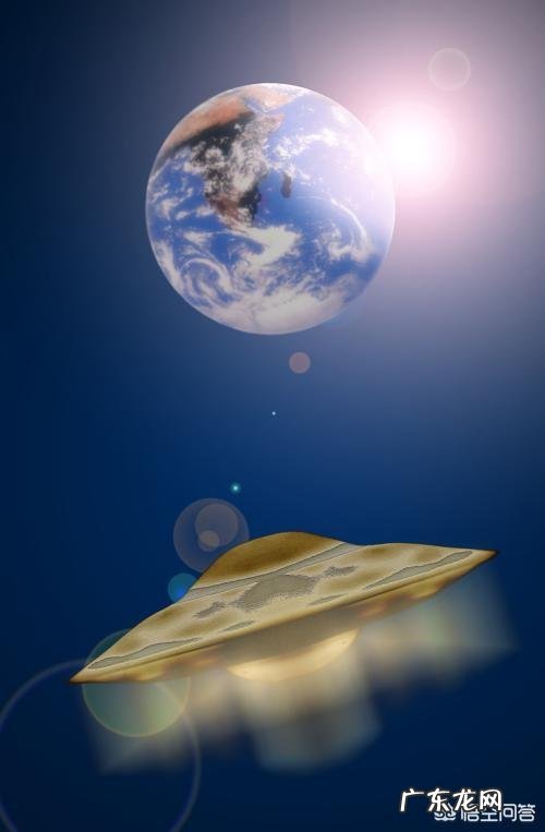 UFO真的存在吗?你相信有外星飞船经过吗?