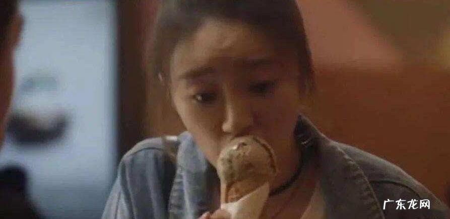 三十而已林有有舔冰激凌第几集